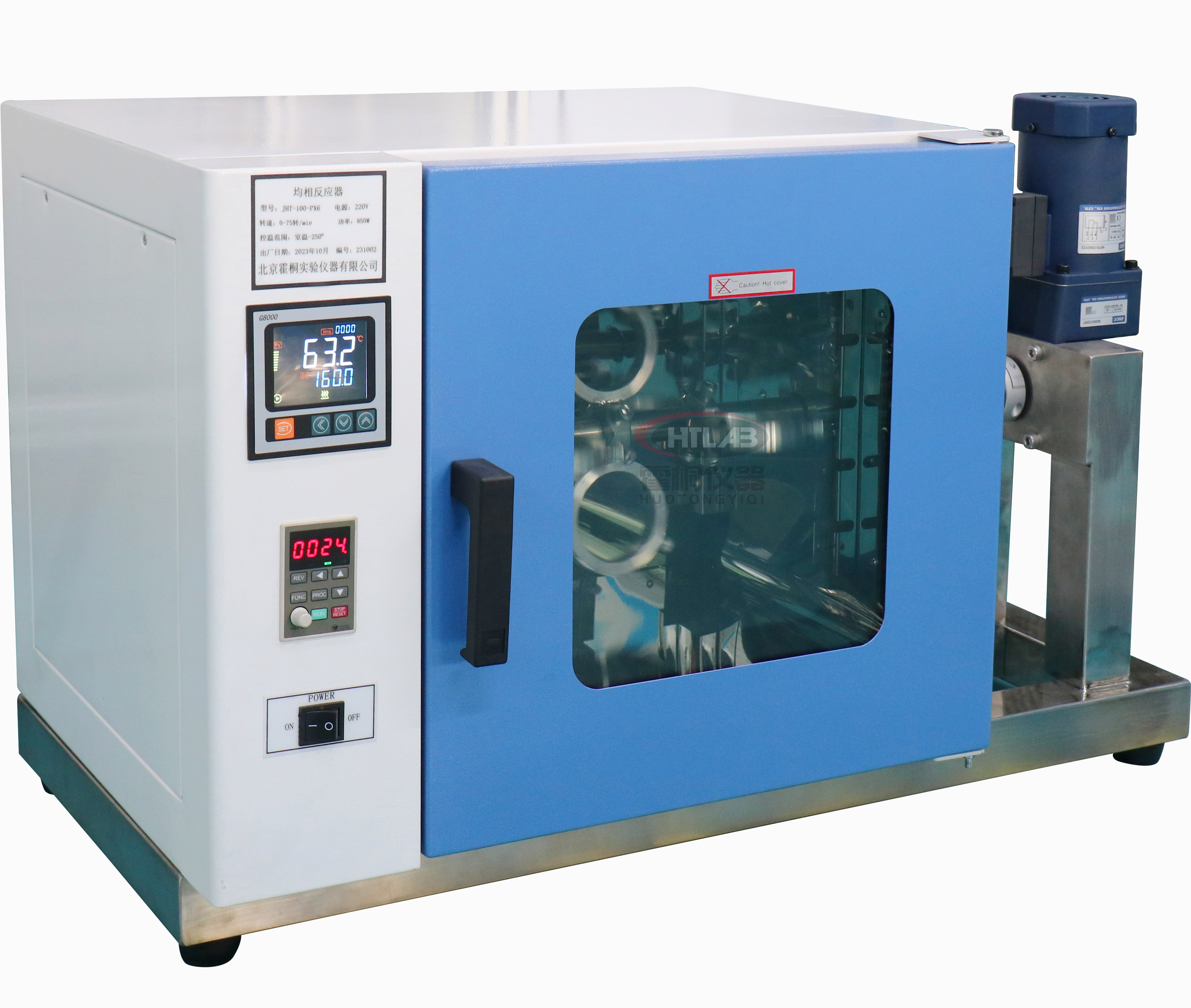 均相反應器外觀實物圖